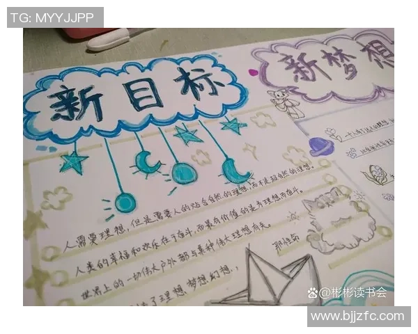 火花与梦想的碰撞如何定义人生的大小分界线